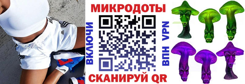 Галлюциногенные грибы мухоморы  Лангепас 