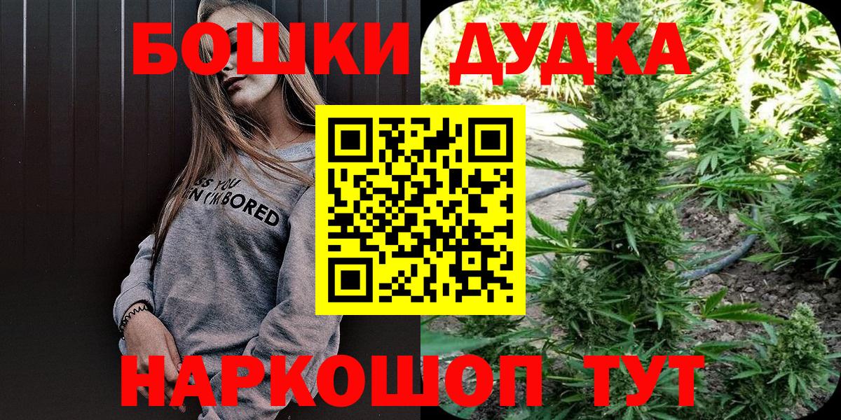 Марихуана Amnesia Лангепас